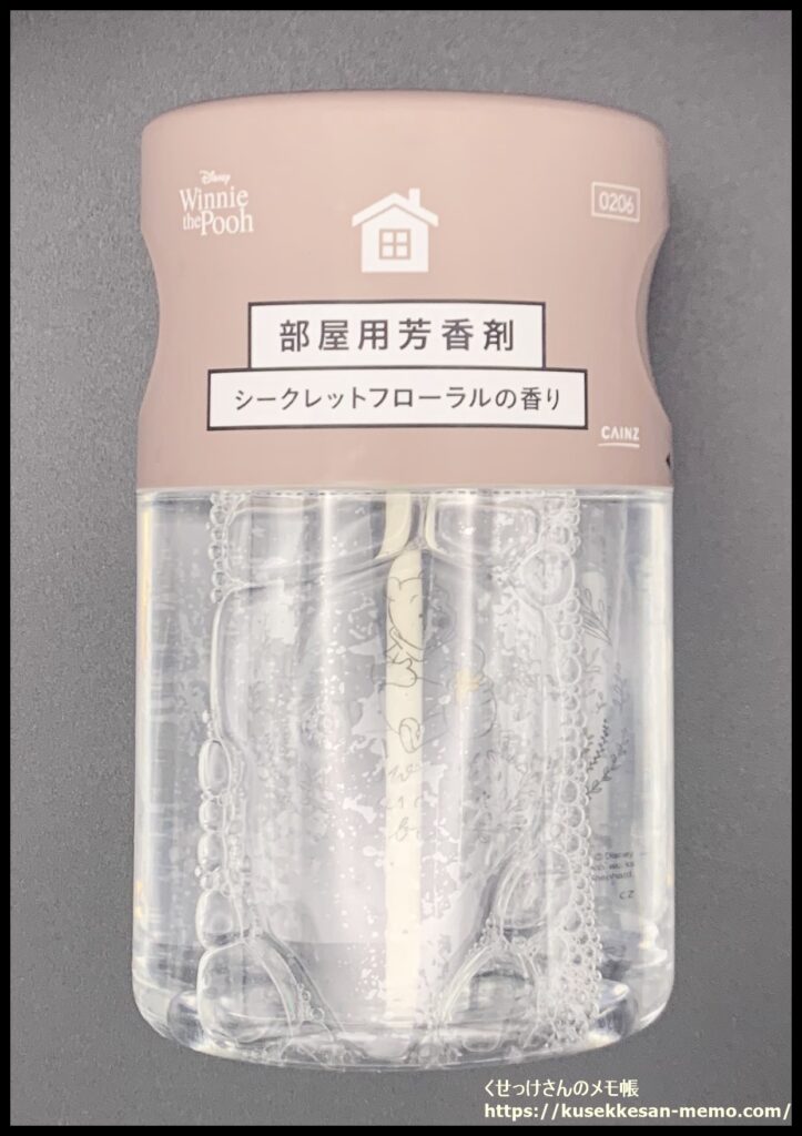 部屋用芳香剤