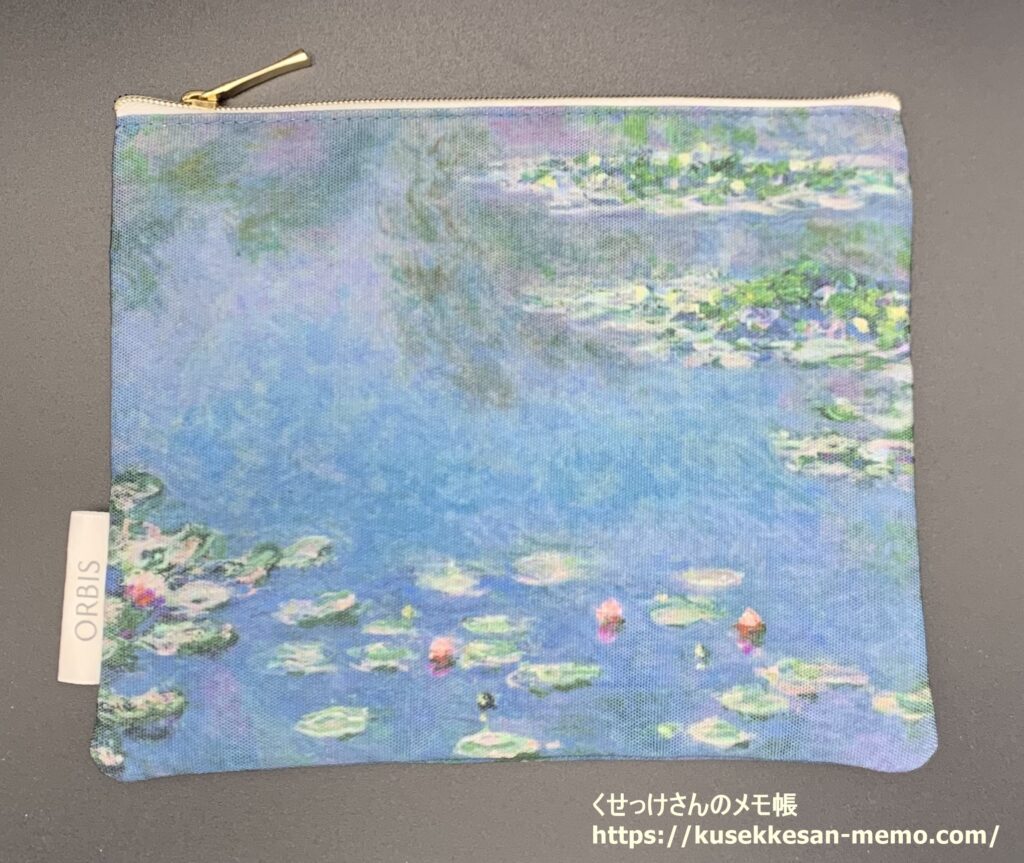 オルビスでもらったモネ『睡蓮』名画デザイン オリジナルポーチ