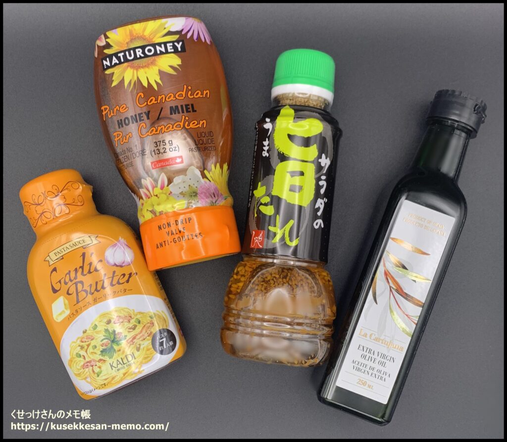 2025年カルディ食品福袋⑥
