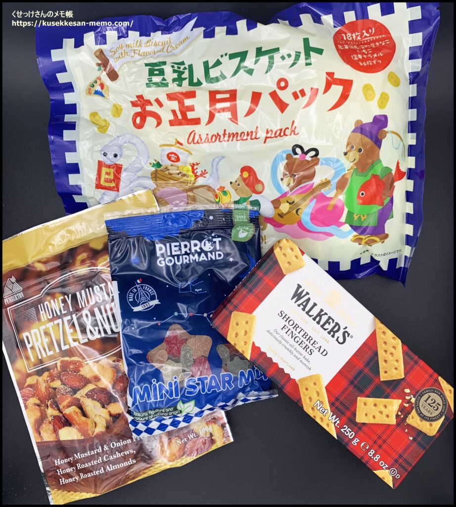 2025年カルディ食品福袋➁