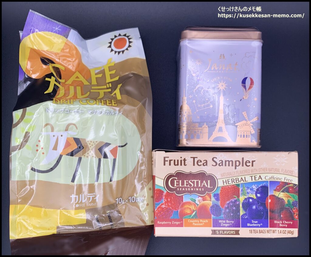 2025年カルディ食品福袋④