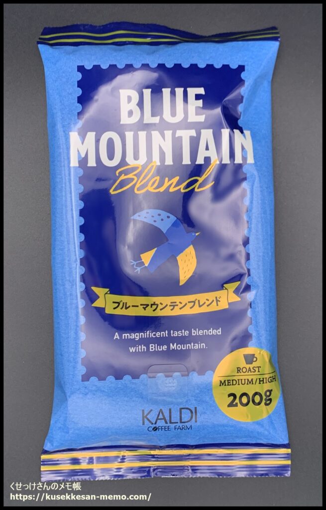 2025年カルディ「コーヒー福袋 人気セット」③