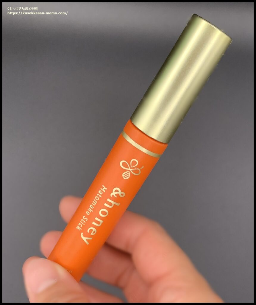 ＆honeyマトメイクスティック　ナチュラルキープ