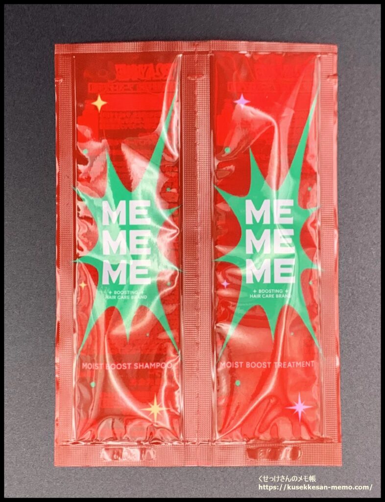 MEMEME(ミーミーミー)モイストブーストのサンプル