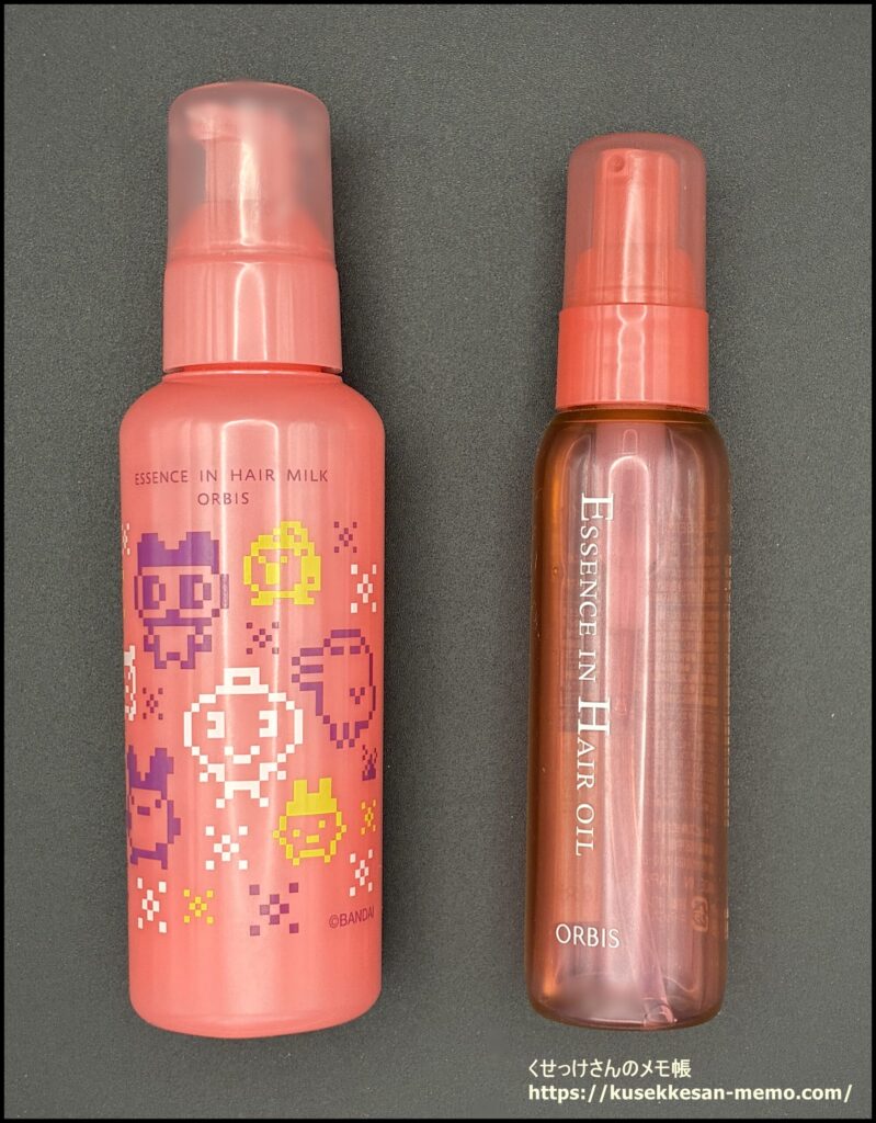 ヘアミルクとヘアオイル
